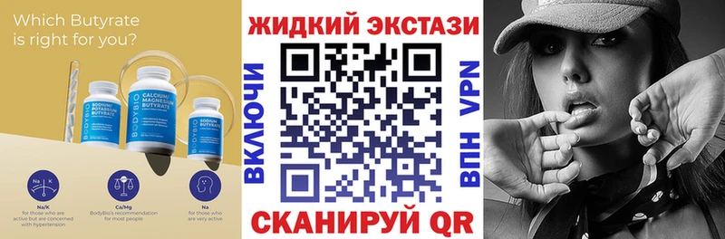 купить наркотик  Верхняя Тура  Бутират оксибутират 