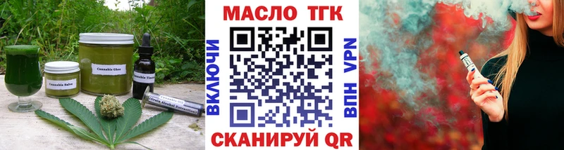 Cannafood марихуана Верхняя Тура