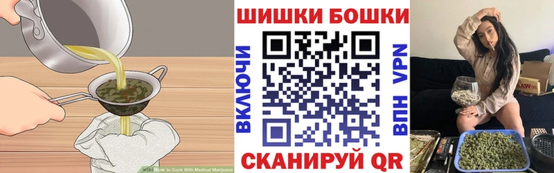 Печенье с ТГК марихуана kraken как войти Верхняя Тура