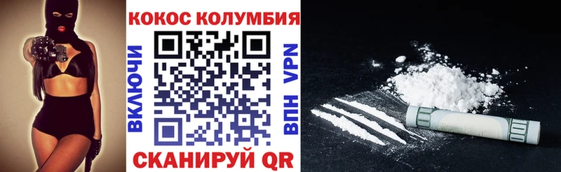 нарко площадка формула  Верхняя Тура  Cocaine 98% 