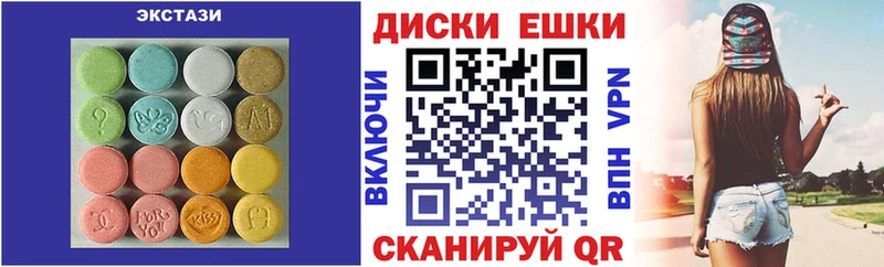 ЭКСТАЗИ 300 mg  Верхняя Тура 