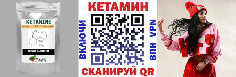 Кетамин VHQ  наркотики  Верхняя Тура 