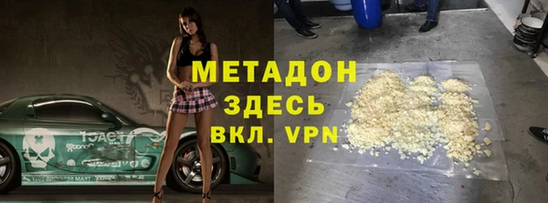меф VHQ Баксан
