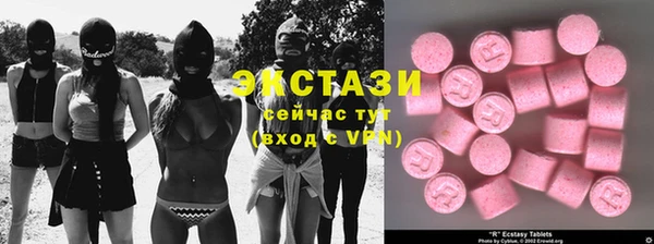 ПСИЛОЦИБИНОВЫЕ ГРИБЫ Балахна