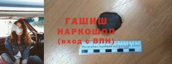 ПСИЛОЦИБИНОВЫЕ ГРИБЫ Балахна