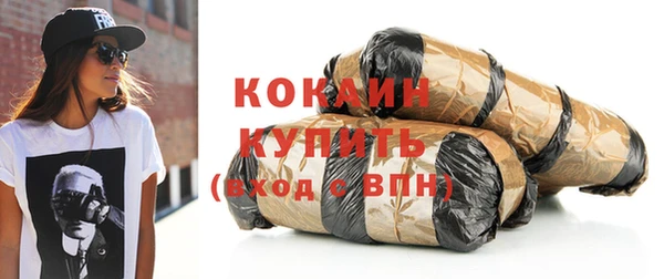 кокаин перу Балабаново