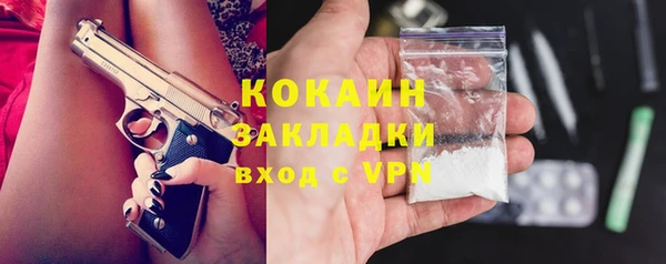 ПСИЛОЦИБИНОВЫЕ ГРИБЫ Балахна