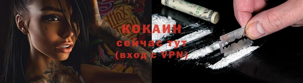 кокаин перу Балабаново
