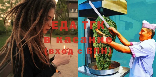 крисы Рославль