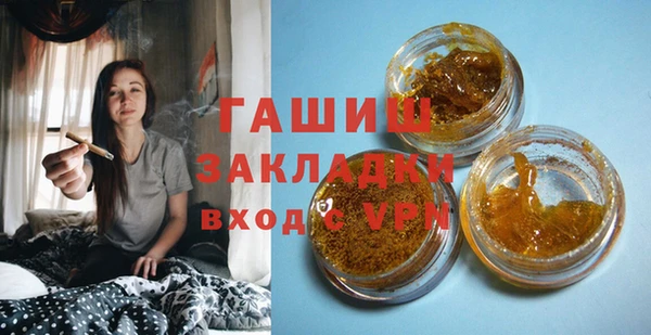 ПСИЛОЦИБИНОВЫЕ ГРИБЫ Балахна