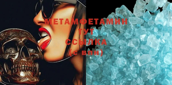 ПСИЛОЦИБИНОВЫЕ ГРИБЫ Балахна