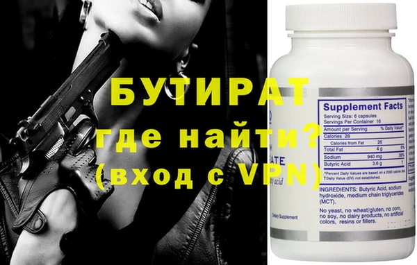 ПСИЛОЦИБИНОВЫЕ ГРИБЫ Балахна