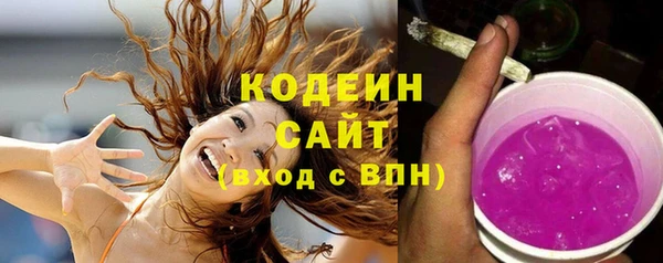 ПСИЛОЦИБИНОВЫЕ ГРИБЫ Балахна