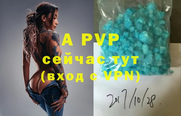 кокаин VHQ Россошь