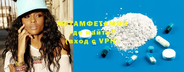 меф VHQ Баксан