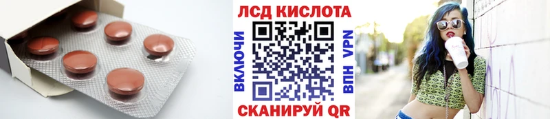 ЛСД экстази ecstasy закладки Верхняя Тура
