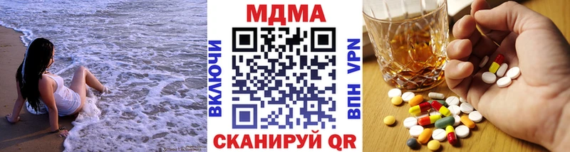 MDMA crystal kraken Верхняя Тура