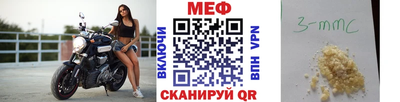 МЯУ-МЯУ 4 MMC  даркнет сайт  Верхняя Тура 