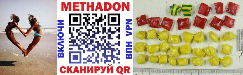 Метадон VHQ  Верхняя Тура 