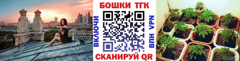 MEGA ТОР Верхняя Тура Бошки Шишки SATIVA & INDICA как найти закладки